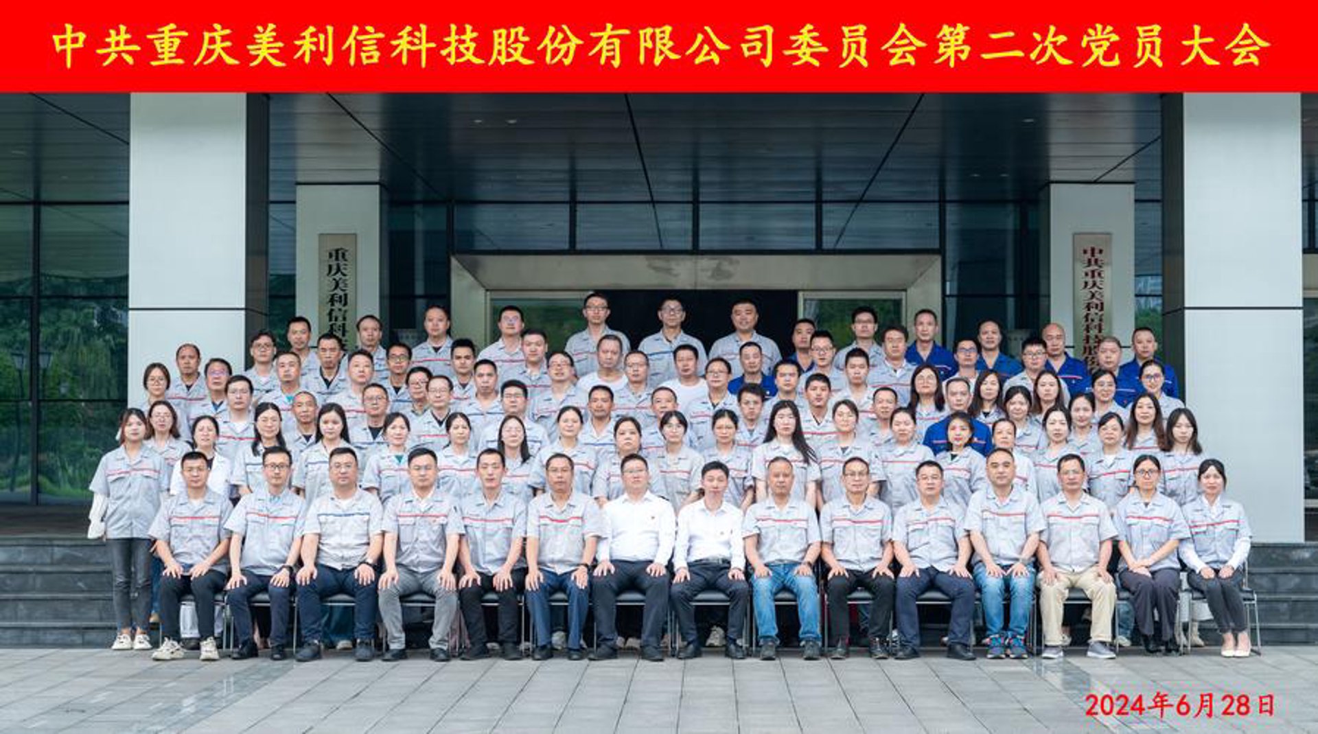 佰云汇晨科技