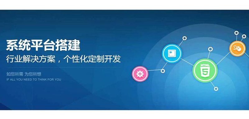 选购指南:重庆软件开发如何选择优质服务商?